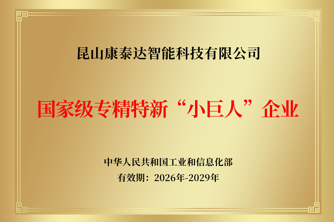 1792549822809257.png 康泰达证书模版.png